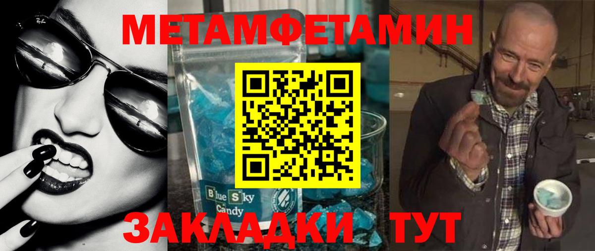 АМФЕТАМИН  Вход с VPN  Электрогорск  Amphetamine Premium 