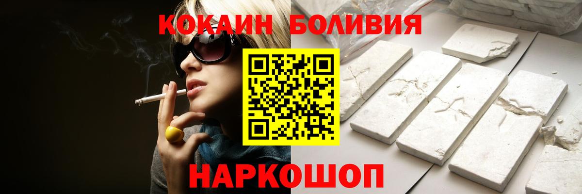 Cocaine Fish Scale Электрогорск