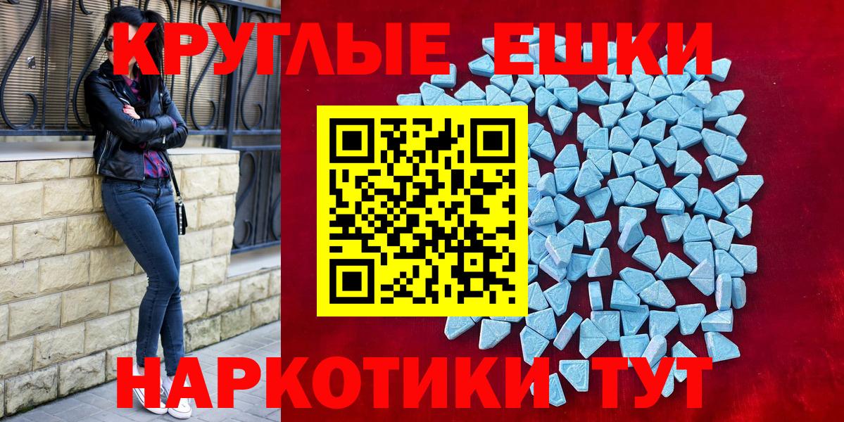 Ecstasy DUBAI  Вход с VPN  Электрогорск  Ecstasy  ЭКСТАЗИ Дубай 