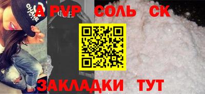 мефедрон Кумертау