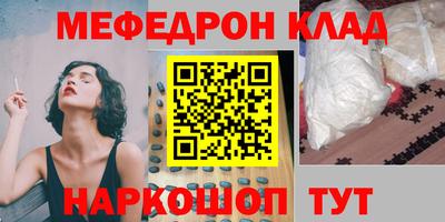 метамфетамин Кулебаки