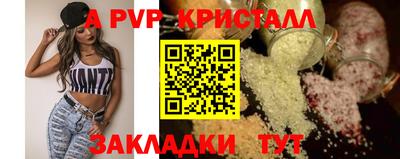 мефедрон Кумертау