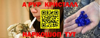 метамфетамин Кулебаки