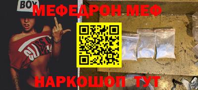 метамфетамин Кулебаки