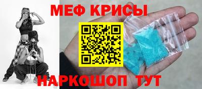 мефедрон Кумертау