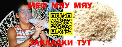метамфетамин Кулебаки