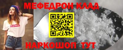 прущие крисы Кунгур