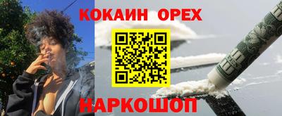 метамфетамин Кулебаки