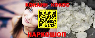 мефедрон Кумертау