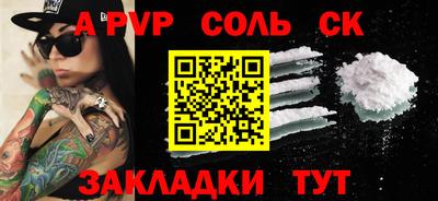 мефедрон Кумертау