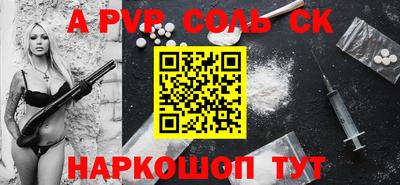прущие крисы Кунгур