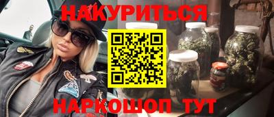 метамфетамин Кулебаки