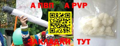 метамфетамин Кулебаки
