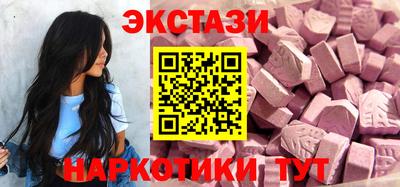 прущие крисы Кунгур