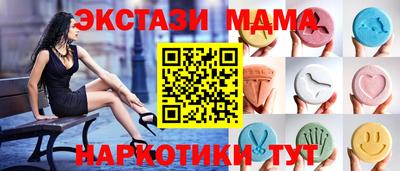 прущие крисы Кунгур