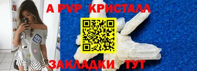 мефедрон Кумертау