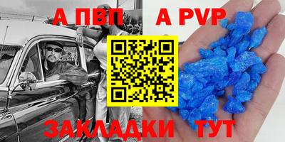 мефедрон Кумертау