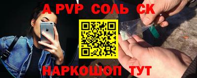 метамфетамин Кулебаки