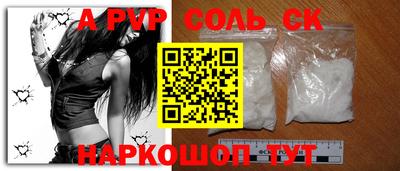 прущие крисы Кунгур