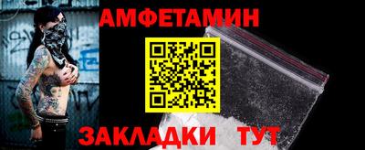 мефедрон Кумертау