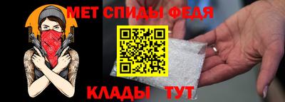 мефедрон Кумертау