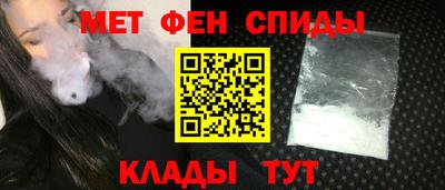 мефедрон Кумертау
