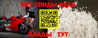 прущие крисы Кунгур