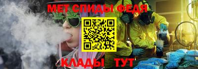 мефедрон Кумертау