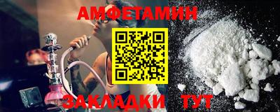 прущие крисы Кунгур