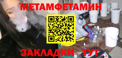 мефедрон Кумертау