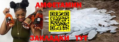 прущие крисы Кунгур
