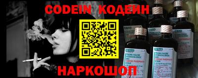 прущие крисы Кунгур