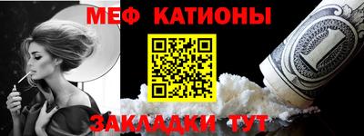 метамфетамин Кулебаки