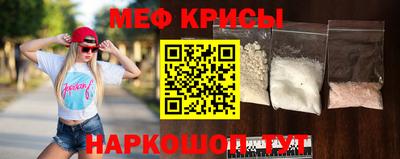 метамфетамин Кулебаки