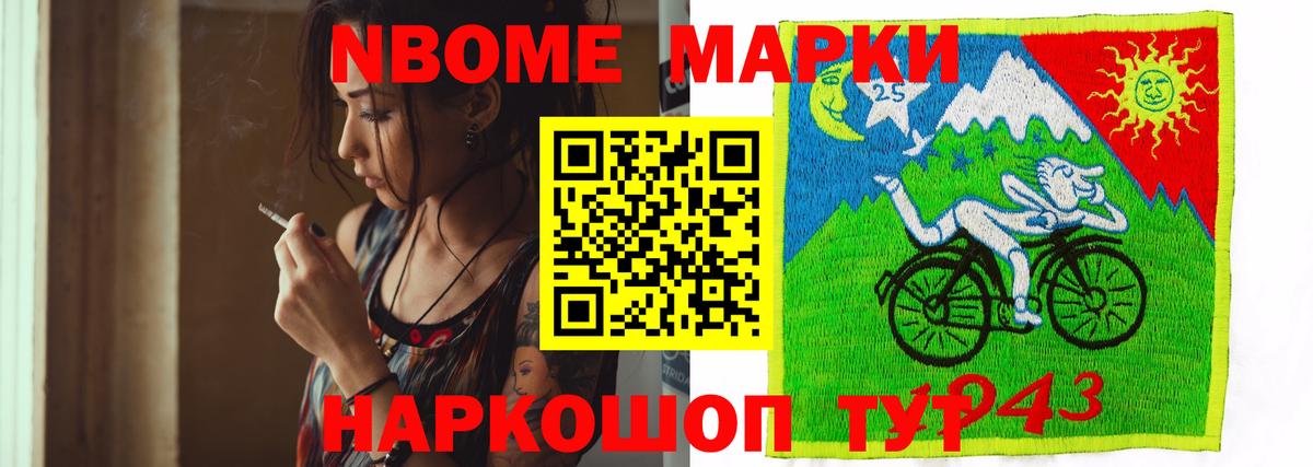 LSD-25 экстази кислота  Лсд 25 экстази ecstasy  Электрогорск  Вход с VPN 