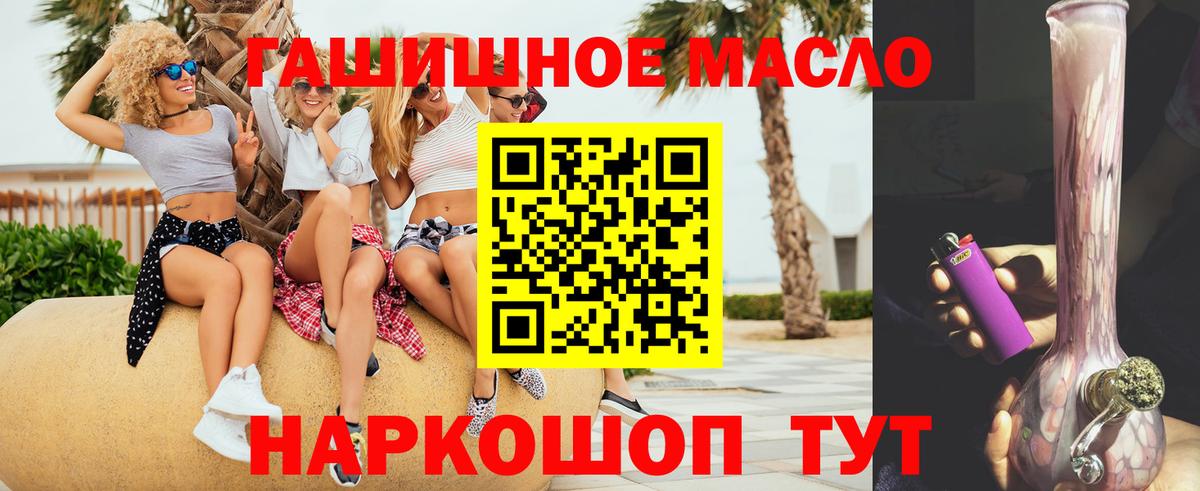 Электрогорск  ТГК вейп  Вход с VPN  ТГК вейп 