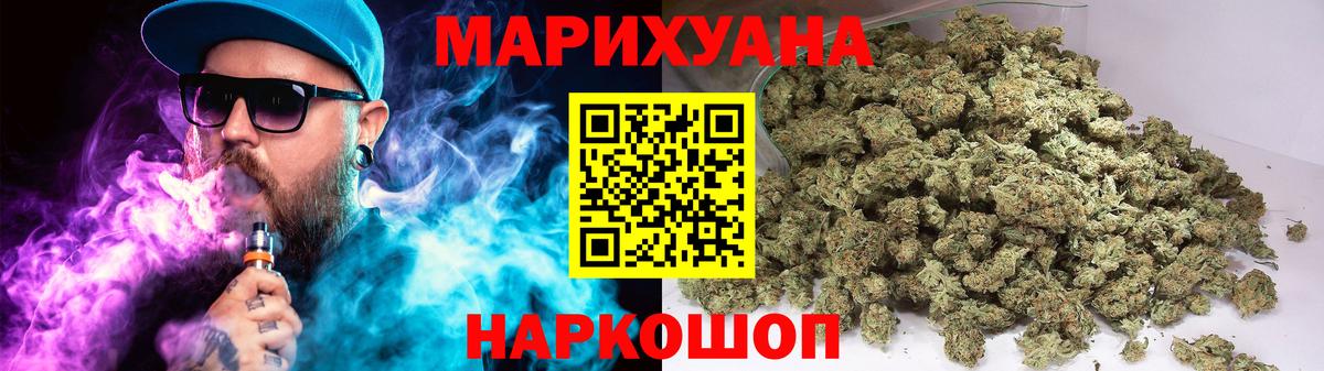 Бошки марихуана MAZAR  Шишки марихуана семена  Каннабис White Widow  Электрогорск  Шишки марихуана гибрид  Вход с VPN 